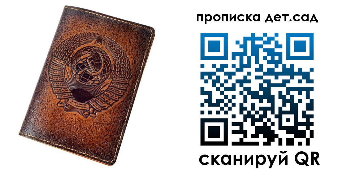 временная регистрация адрес в Киржаче