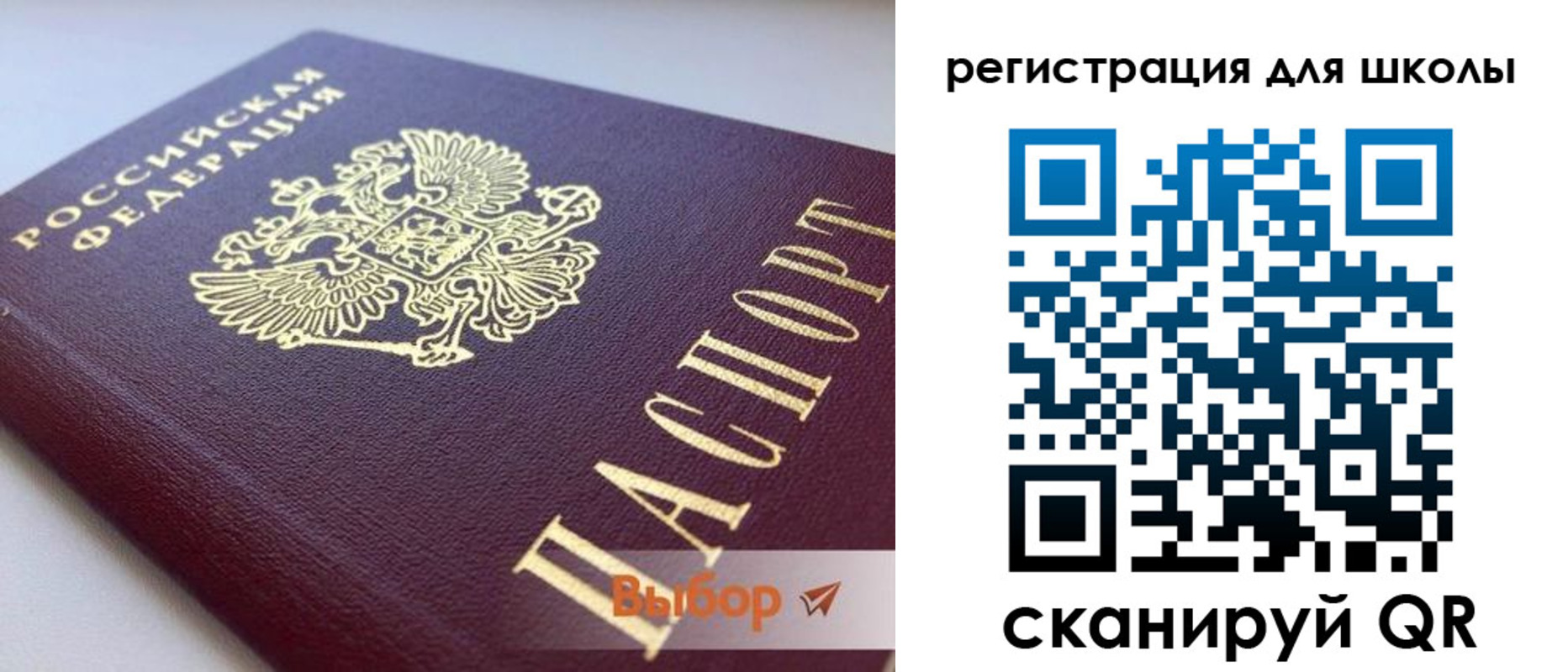 прописка в квартире в Киржаче