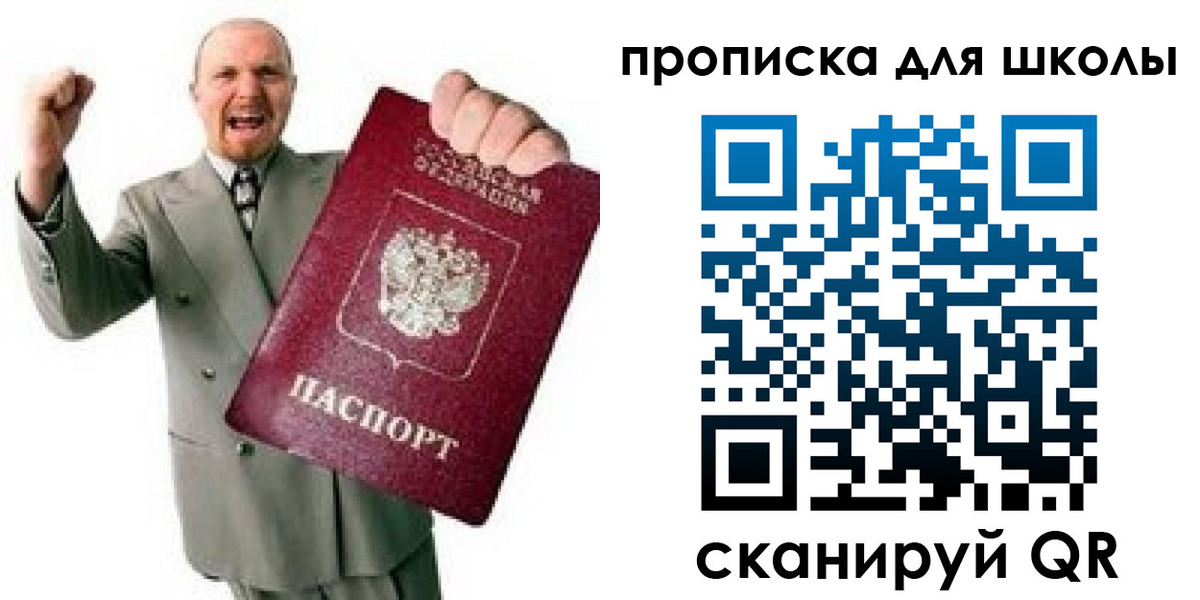временная регистрация гарантия в Киржаче