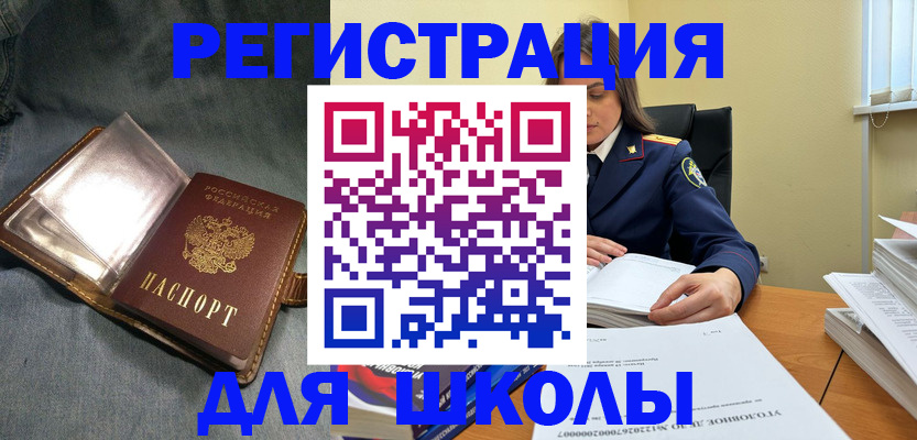 регистрация для дет. сада в Киржаче