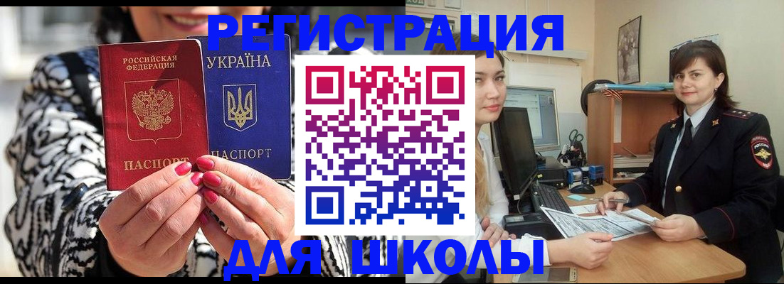 прописка гарантия в Киржаче
